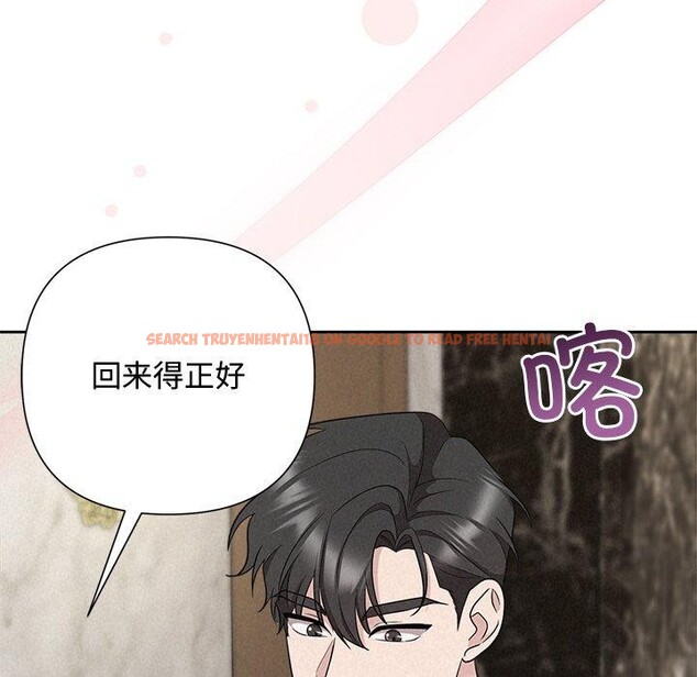 查看漫画被吞噬的夜 - 第33話 - tymanga.com中的3286523图片