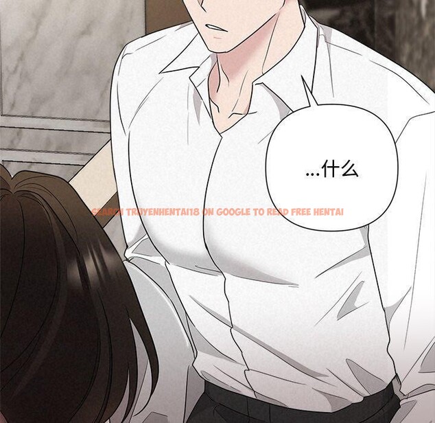 查看漫画被吞噬的夜 - 第33話 - tymanga.com中的3286524图片