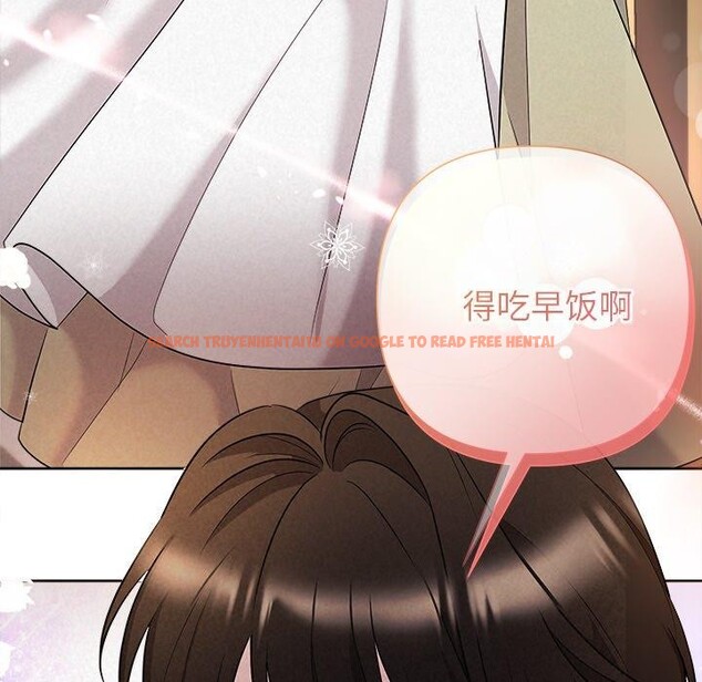 查看漫画被吞噬的夜 - 第33話 - tymanga.com中的3286528图片