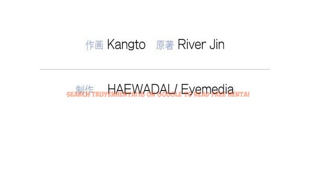 查看漫画被吞噬的夜 - 第33話 - tymanga.com中的3286531图片