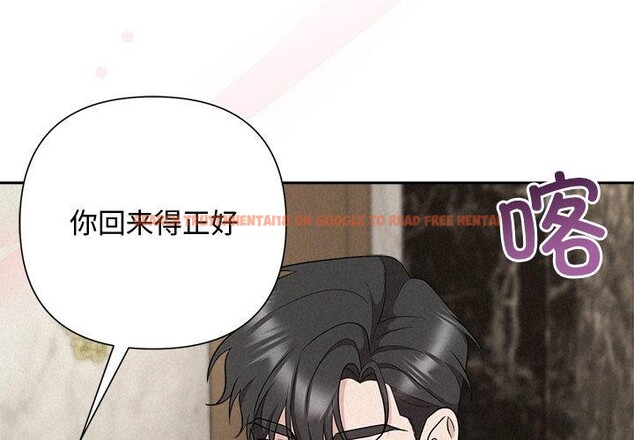 查看漫画被吞噬的夜 - 第34話 - tymanga.com中的3309240图片
