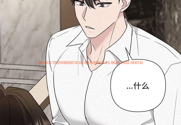 查看漫画被吞噬的夜 - 第34話 - tymanga.com中的3309241图片