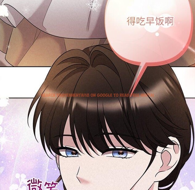 查看漫画被吞噬的夜 - 第34話 - tymanga.com中的3309246图片