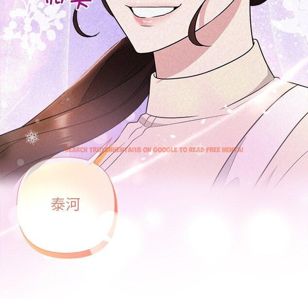 查看漫画被吞噬的夜 - 第34話 - tymanga.com中的3309247图片