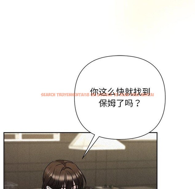 查看漫画被吞噬的夜 - 第34話 - tymanga.com中的3309256图片