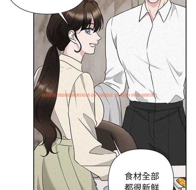 查看漫画被吞噬的夜 - 第34話 - tymanga.com中的3309259图片