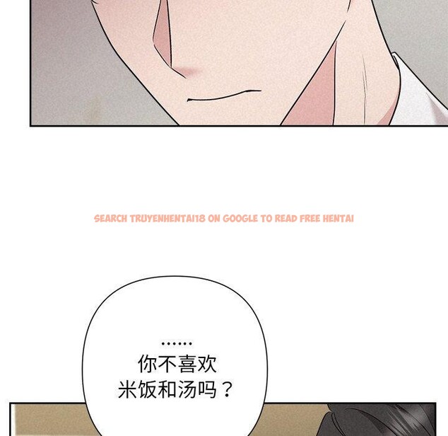 查看漫画被吞噬的夜 - 第34話 - tymanga.com中的3309267图片