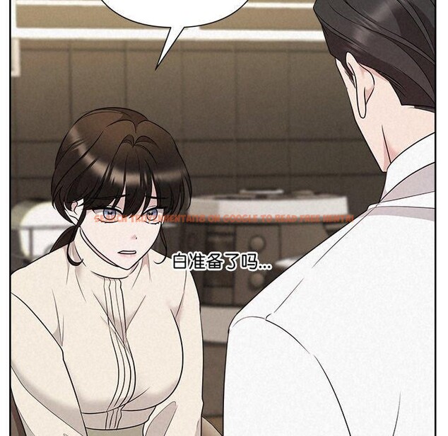 查看漫画被吞噬的夜 - 第34話 - tymanga.com中的3309268图片