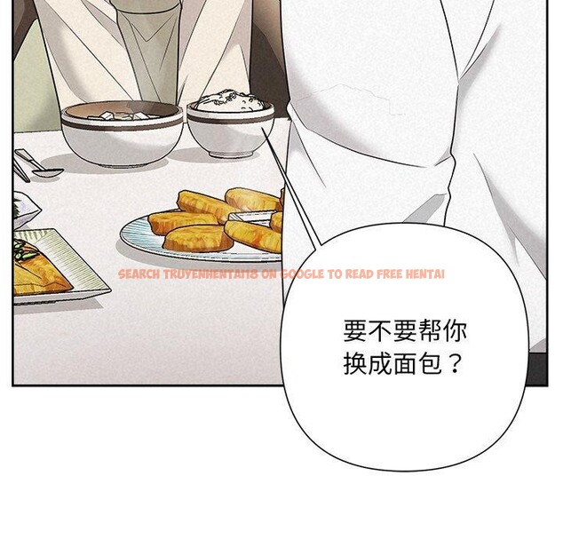 查看漫画被吞噬的夜 - 第34話 - tymanga.com中的3309269图片