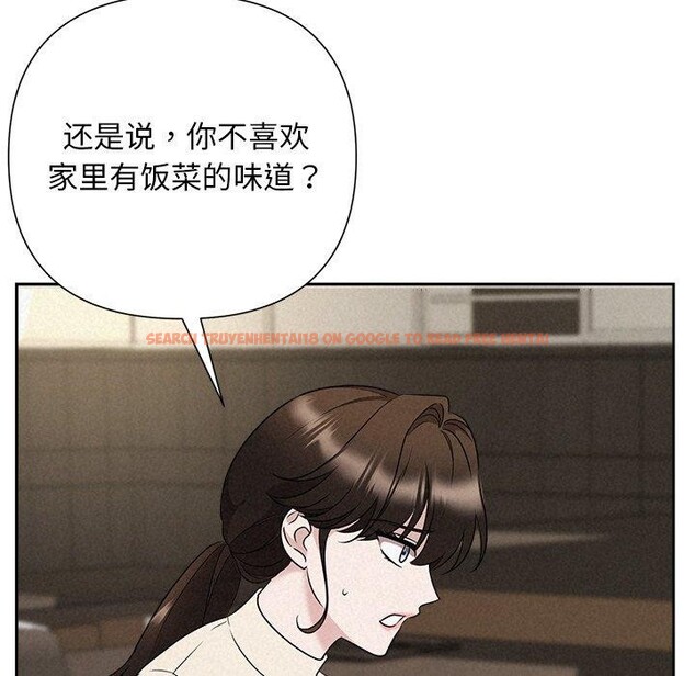 查看漫画被吞噬的夜 - 第34話 - tymanga.com中的3309271图片