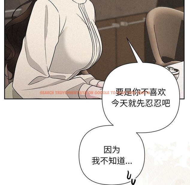 查看漫画被吞噬的夜 - 第34話 - tymanga.com中的3309272图片