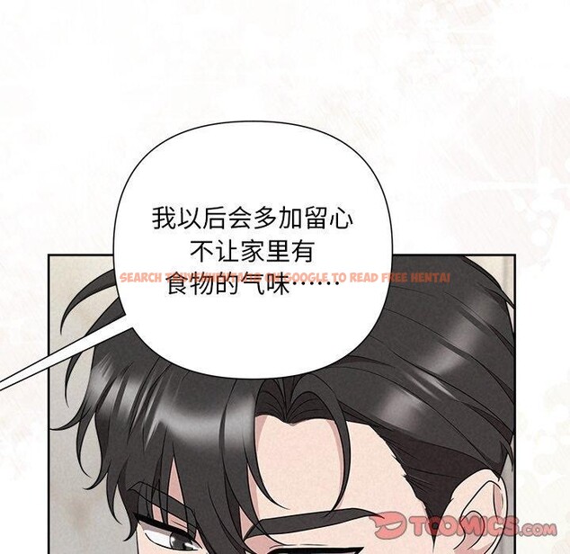 查看漫画被吞噬的夜 - 第34話 - tymanga.com中的3309274图片