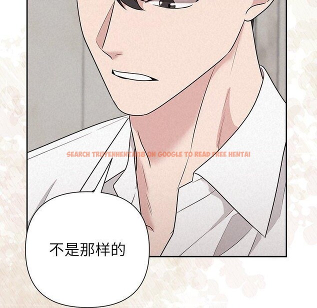 查看漫画被吞噬的夜 - 第34話 - tymanga.com中的3309275图片
