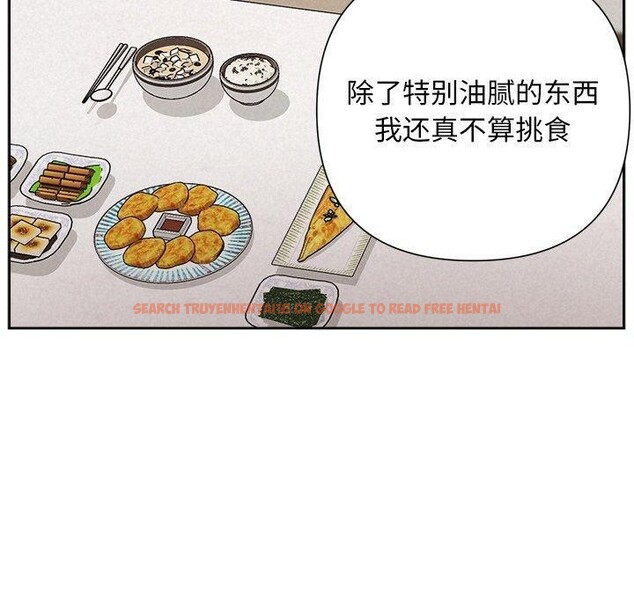 查看漫画被吞噬的夜 - 第34話 - tymanga.com中的3309278图片