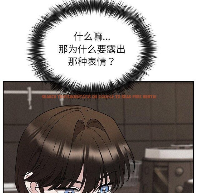 查看漫画被吞噬的夜 - 第34話 - tymanga.com中的3309281图片