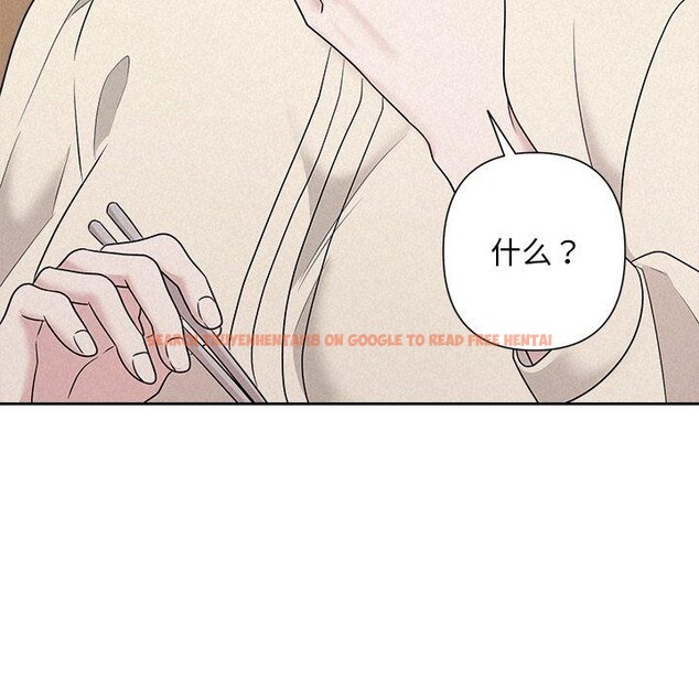 查看漫画被吞噬的夜 - 第34話 - tymanga.com中的3309286图片