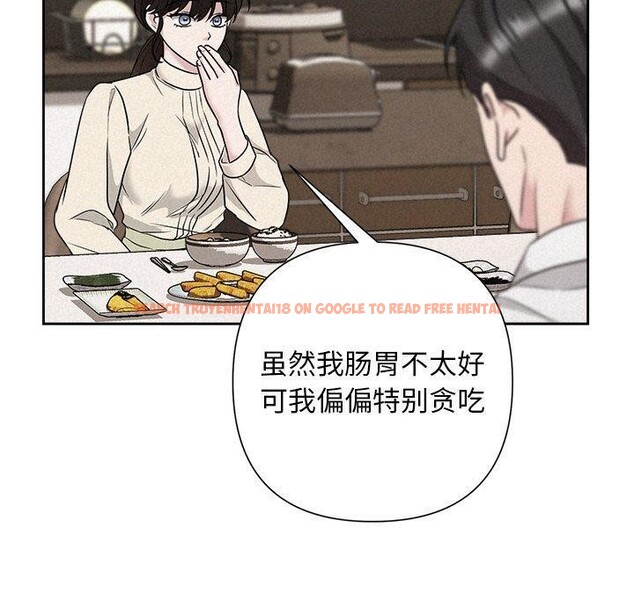 查看漫画被吞噬的夜 - 第34話 - tymanga.com中的3309288图片