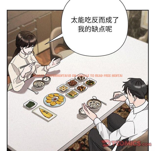 查看漫画被吞噬的夜 - 第34話 - tymanga.com中的3309290图片