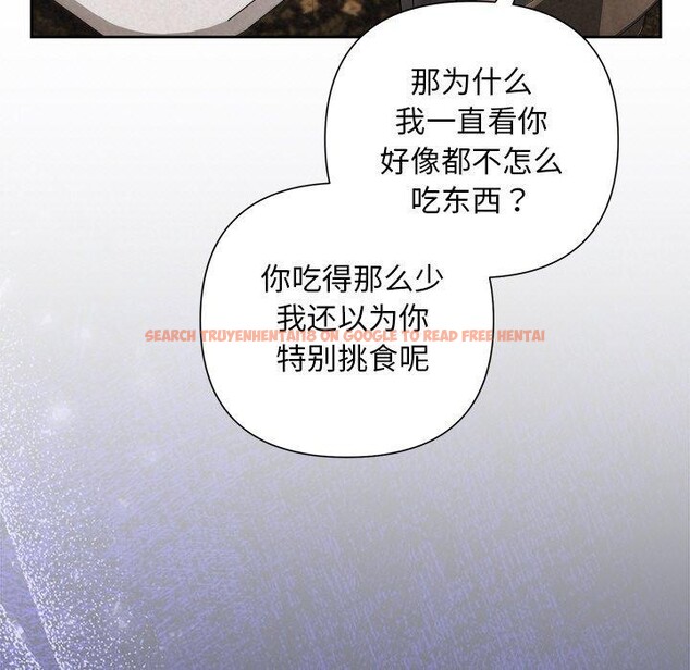 查看漫画被吞噬的夜 - 第34話 - tymanga.com中的3309291图片