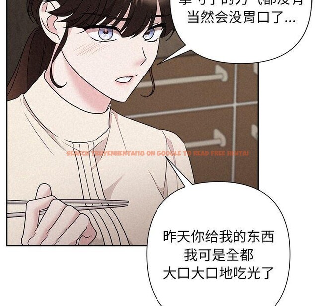 查看漫画被吞噬的夜 - 第34話 - tymanga.com中的3309295图片