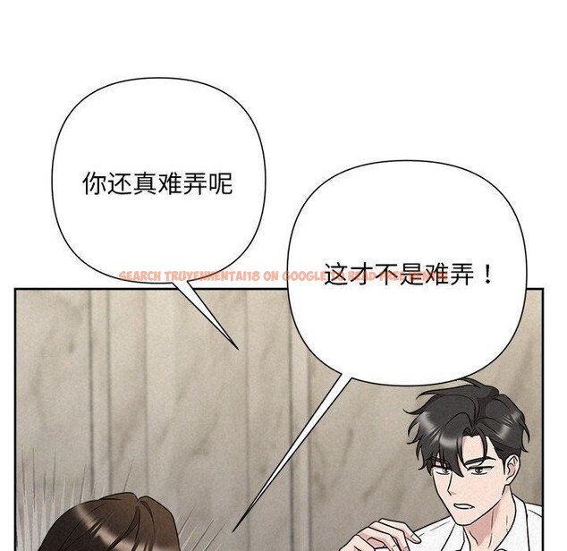 查看漫画被吞噬的夜 - 第34話 - tymanga.com中的3309297图片