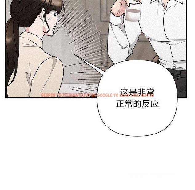 查看漫画被吞噬的夜 - 第34話 - tymanga.com中的3309298图片