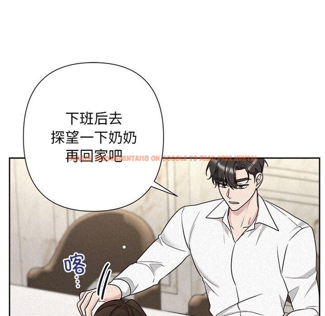 查看漫画被吞噬的夜 - 第34話 - tymanga.com中的3309304图片