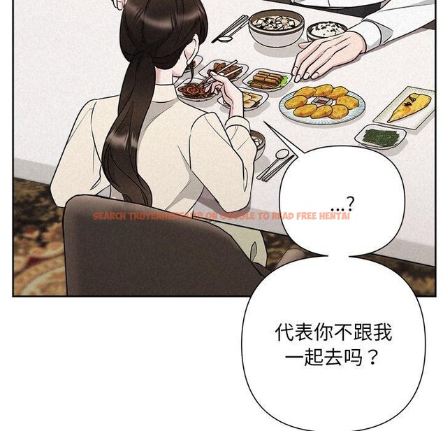 查看漫画被吞噬的夜 - 第34話 - tymanga.com中的3309305图片