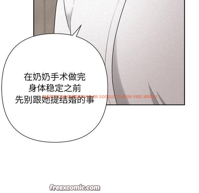 查看漫画被吞噬的夜 - 第34話 - tymanga.com中的3309308图片