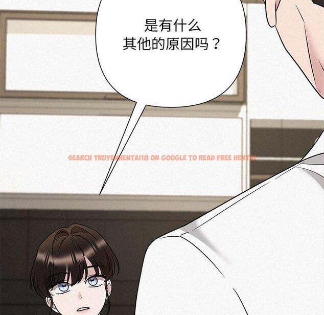 查看漫画被吞噬的夜 - 第34話 - tymanga.com中的3309310图片