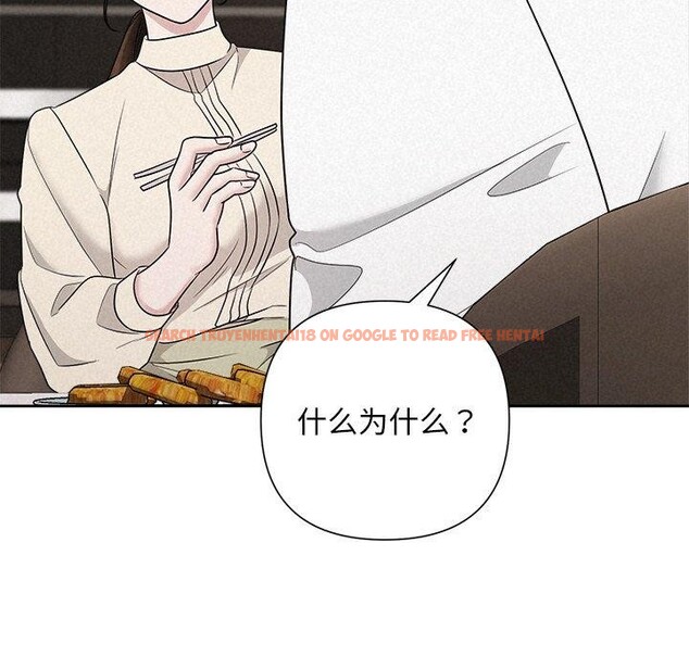 查看漫画被吞噬的夜 - 第34話 - tymanga.com中的3309311图片