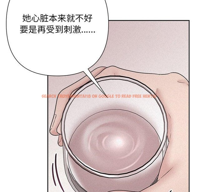 查看漫画被吞噬的夜 - 第34話 - tymanga.com中的3309313图片