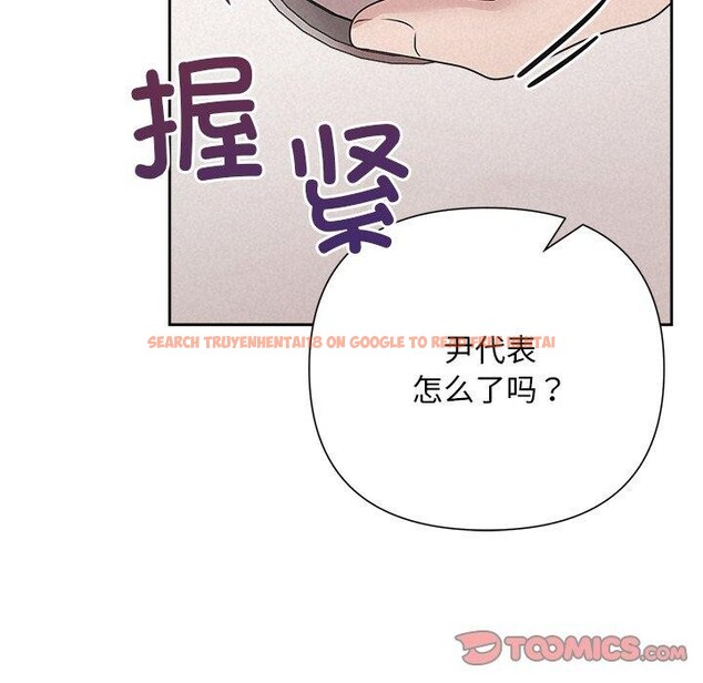 查看漫画被吞噬的夜 - 第34話 - tymanga.com中的3309314图片