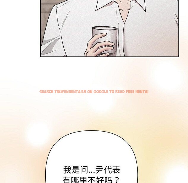 查看漫画被吞噬的夜 - 第34話 - tymanga.com中的3309316图片