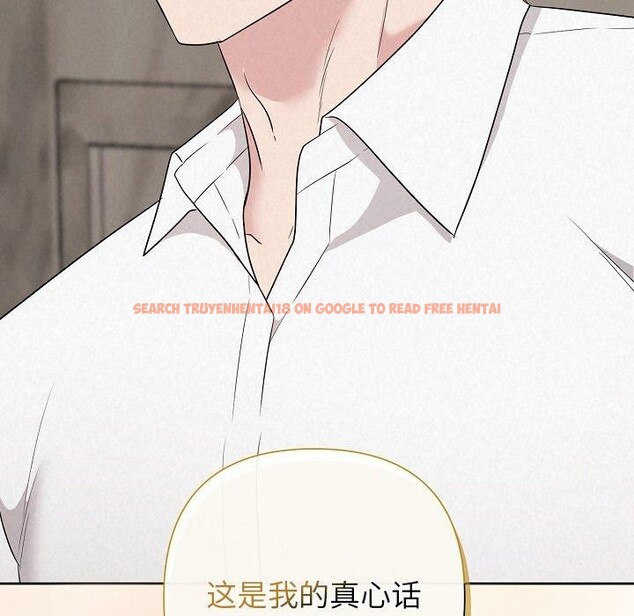 查看漫画被吞噬的夜 - 第34話 - tymanga.com中的3309321图片