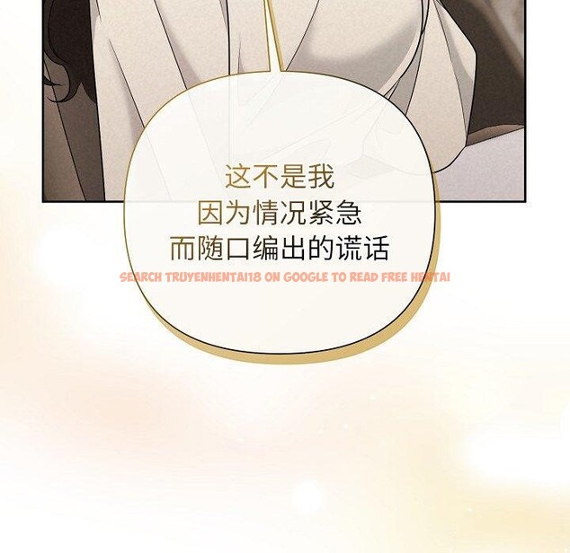 查看漫画被吞噬的夜 - 第34話 - tymanga.com中的3309324图片