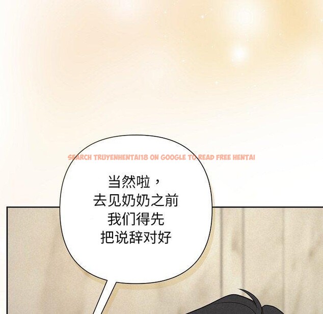 查看漫画被吞噬的夜 - 第34話 - tymanga.com中的3309326图片