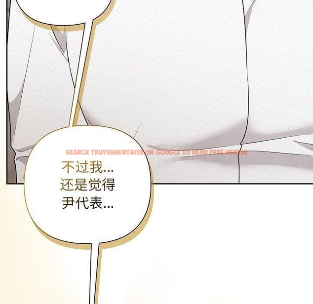 查看漫画被吞噬的夜 - 第34話 - tymanga.com中的3309328图片