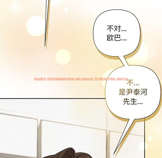 查看漫画被吞噬的夜 - 第34話 - tymanga.com中的3309329图片
