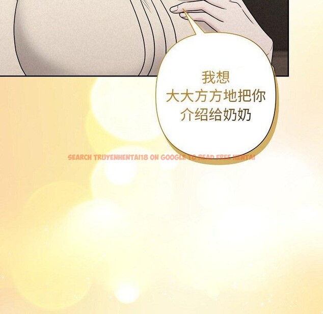 查看漫画被吞噬的夜 - 第34話 - tymanga.com中的3309331图片