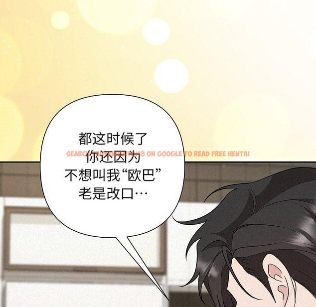 查看漫画被吞噬的夜 - 第34話 - tymanga.com中的3309333图片