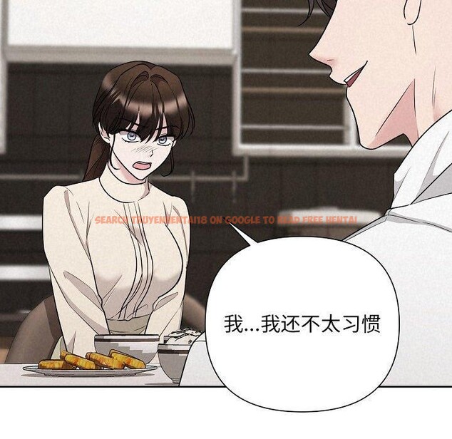 查看漫画被吞噬的夜 - 第34話 - tymanga.com中的3309334图片