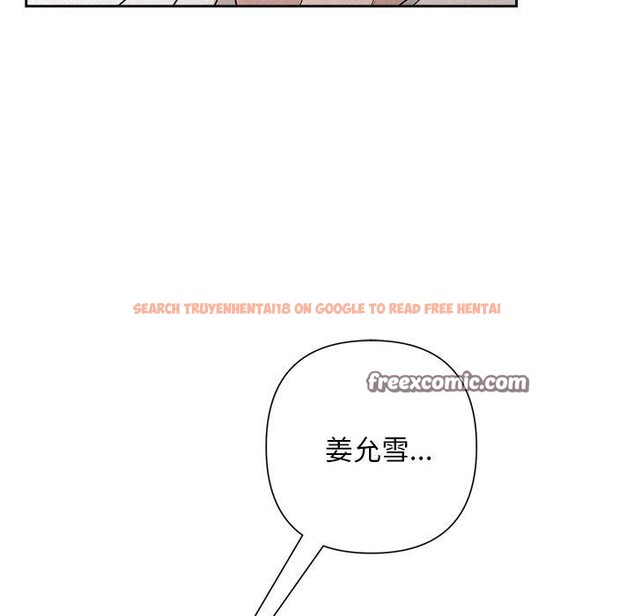 查看漫画被吞噬的夜 - 第34話 - tymanga.com中的3309336图片