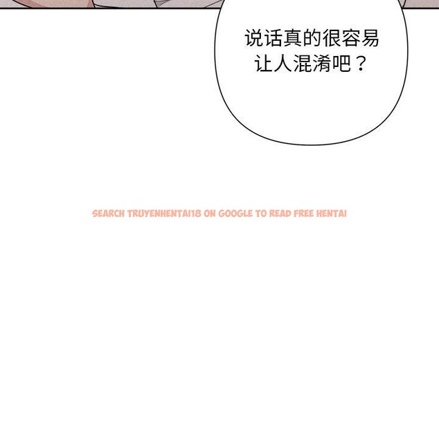 查看漫画被吞噬的夜 - 第34話 - tymanga.com中的3309339图片
