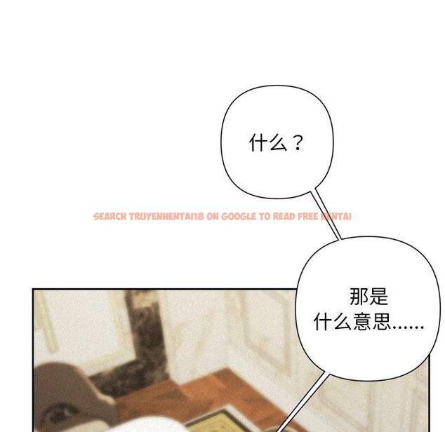 查看漫画被吞噬的夜 - 第34話 - tymanga.com中的3309340图片