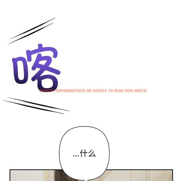 查看漫画被吞噬的夜 - 第34話 - tymanga.com中的3309343图片