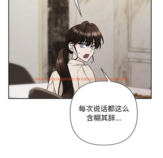 查看漫画被吞噬的夜 - 第34話 - tymanga.com中的3309344图片