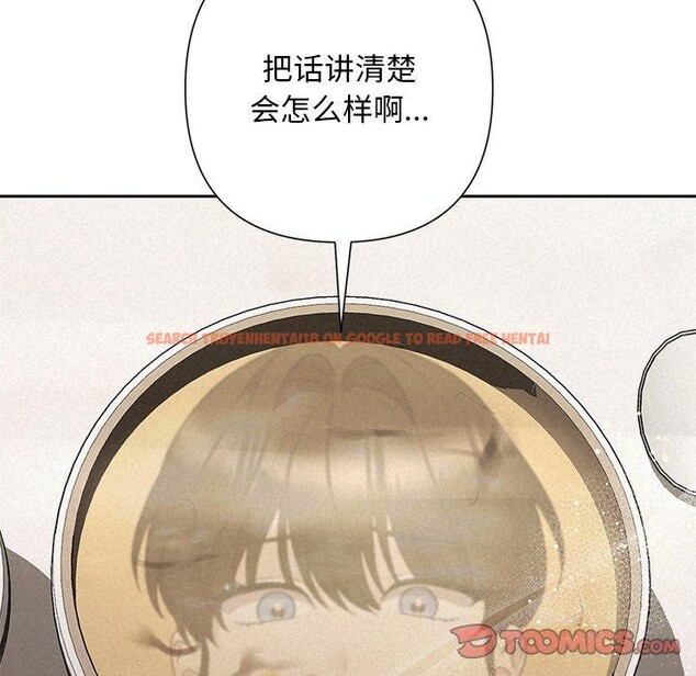 查看漫画被吞噬的夜 - 第34話 - tymanga.com中的3309346图片