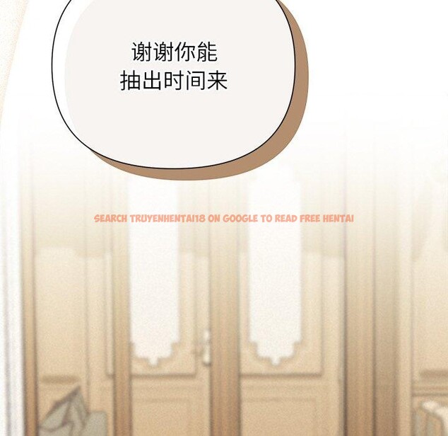 查看漫画被吞噬的夜 - 第34話 - tymanga.com中的3309351图片