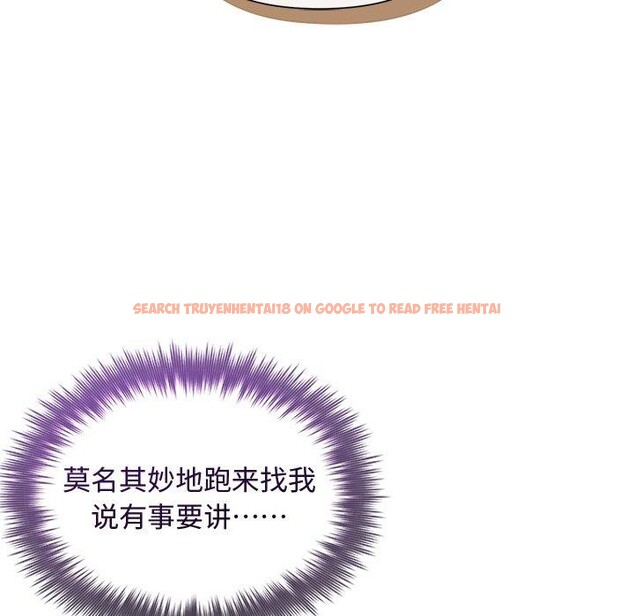 查看漫画被吞噬的夜 - 第34話 - tymanga.com中的3309355图片